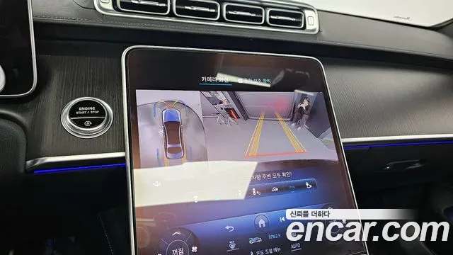 Mercedes-Benz S-Class W223 id 2690293 из Кореи 7