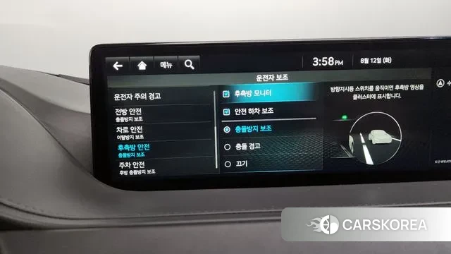 Genesis G80 (RG3) id 3027086 из Кореи 7