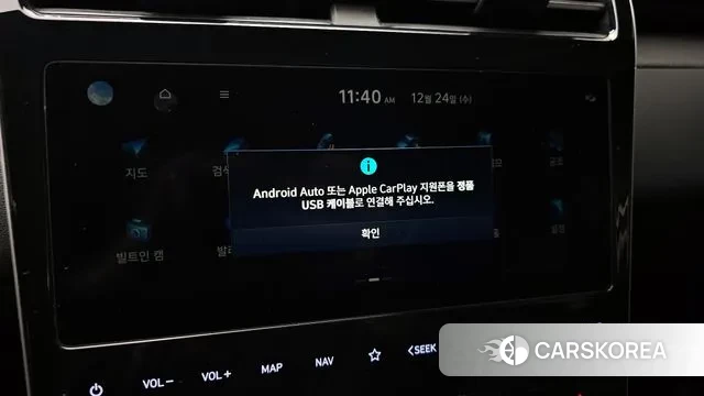 Hyundai Tucson (NX4) id 3513340 из Кореи 7