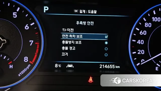 Hyundai Palisade id 3698177 из Кореи 7