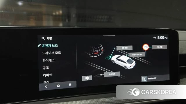 Kia The New K5 3rd generation id 4623602 из Кореи 7