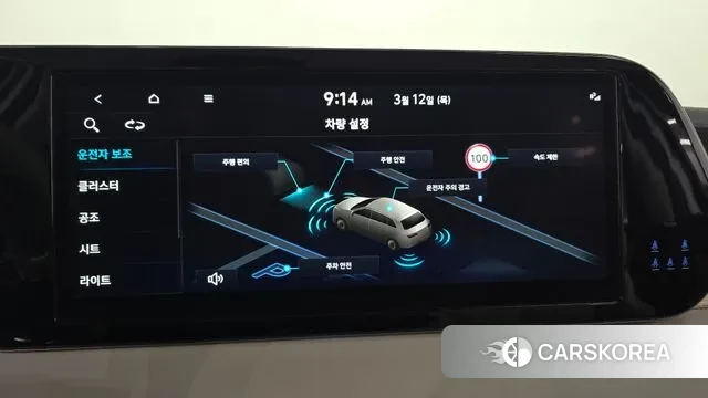 Hyundai The New Palisade id 3776782 из Кореи 7