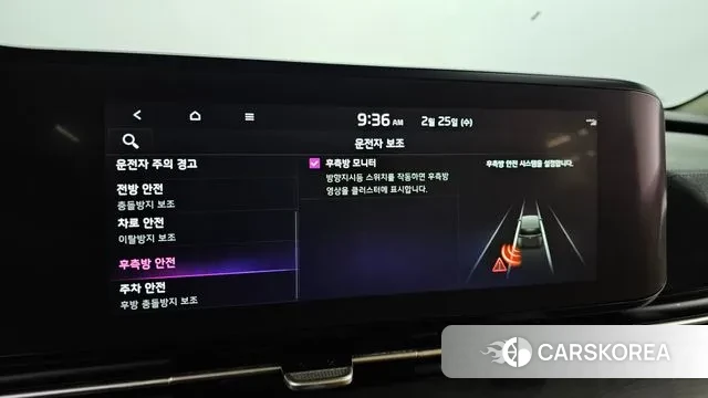 Kia Carnival 4th generation id 3717151 из Кореи 7