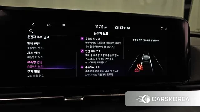 Kia Carnival 4th generation id 3503132 из Кореи 7