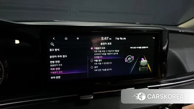 Kia Carnival 4th generation id 3323902 из Кореи 7