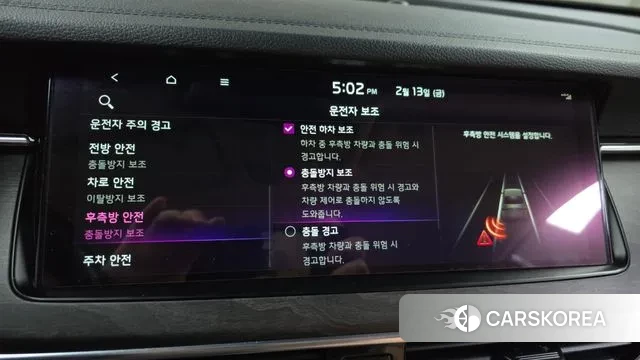 Kia K7 Premier id 3692111 из Кореи 7