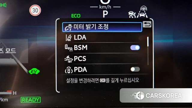 Toyota Crown Crossover id 3939756 из Кореи 7