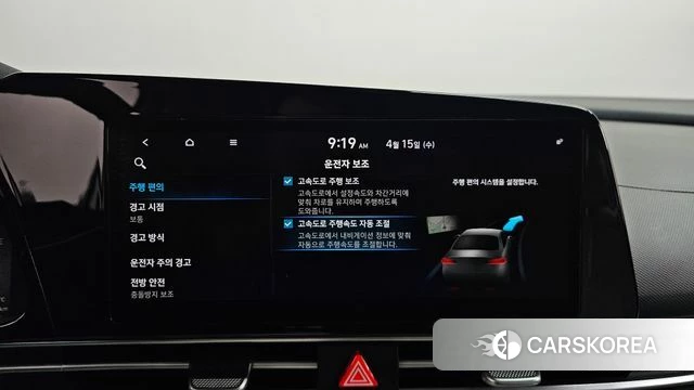 Hyundai Avante (CN7) id 3935981 из Кореи 7