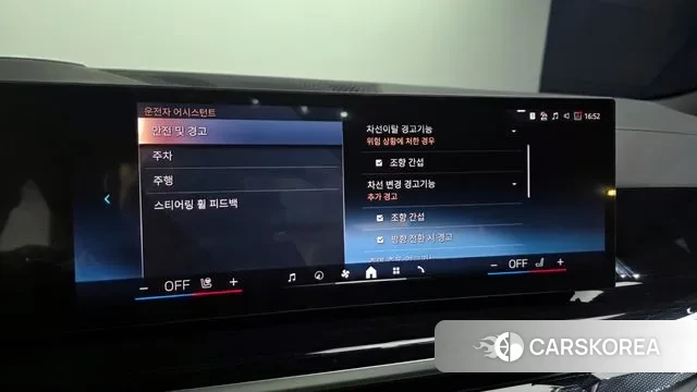 BMW X6 (G06) id 3482077 из Кореи 7