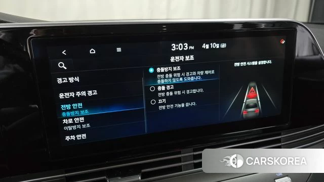 Hyundai The New Grandeur IG id 3915598 из Кореи 7