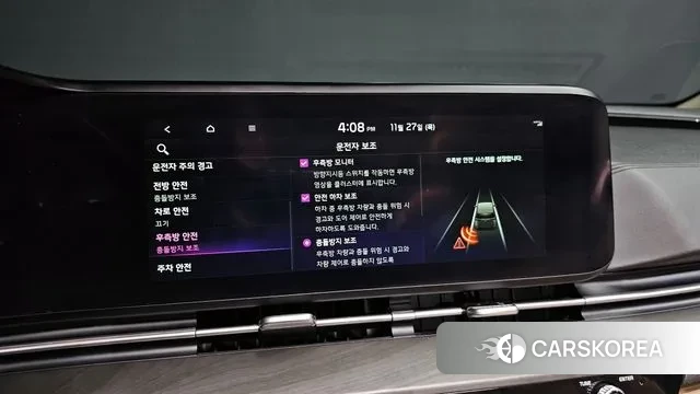 Kia Carnival 4th generation id 3417209 из Кореи 7