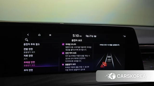 Kia K8 id 4893959 из Кореи 7