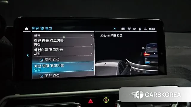 BMW iX3 id 3751587 из Кореи 7