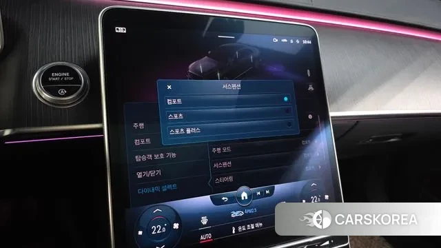 Mercedes-Benz S-Class W223 id 3746905 из Кореи 7