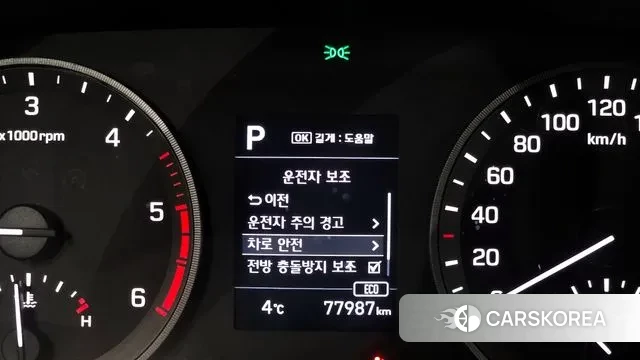 Hyundai All New Tucson id 3773054 из Кореи 7