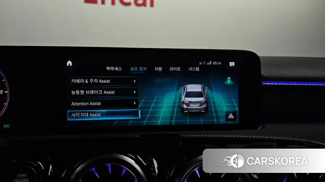 Mercedes-Benz A-Class W177 id 3540294 из Кореи 7