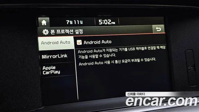 Kia The New K5 2nd generation id 2922694 из Кореи 7