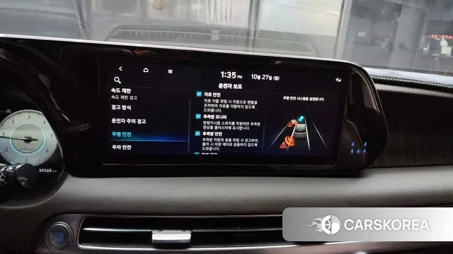 Hyundai The New Palisade id 3289338 из Кореи 7