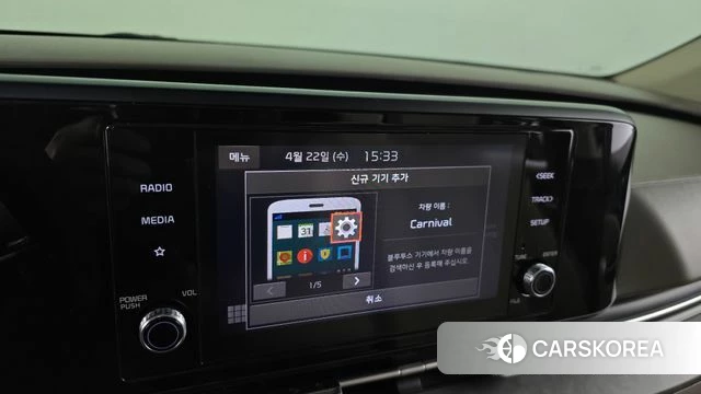 Kia Carnival 4th generation id 4187663 из Кореи 7