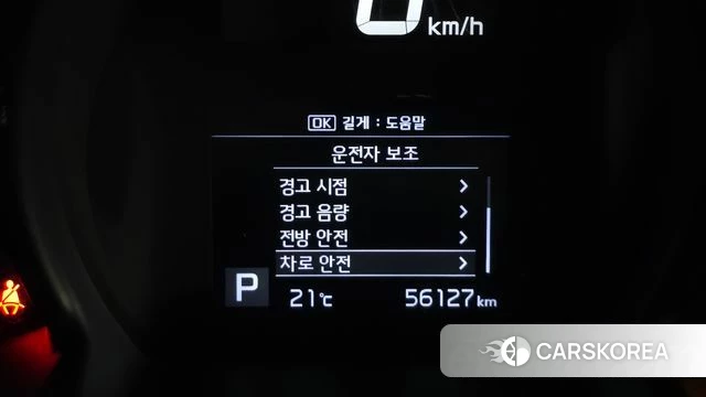 Kia The New Ray id 4917731 из Кореи 7