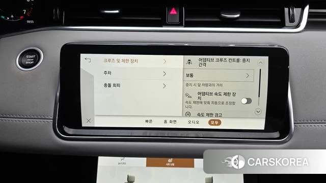 Land Rover Range Rover Evoque 2nd Generation id 3832691 из Кореи 7