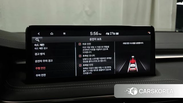 Genesis The New G70 Shooting Brake id 4243476 из Кореи 7