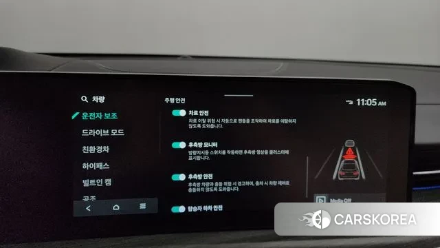 Kia The New K5 Hybrid 3rd generation id 3277976 из Кореи 7