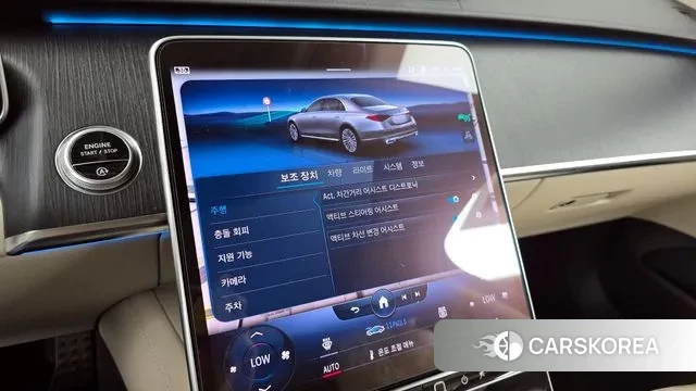 Mercedes-Benz S-Class W223 id 2895158 из Кореи 7