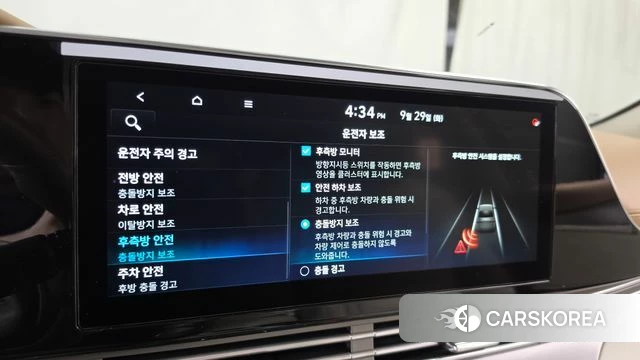 Hyundai The New Grandeur IG Hybrid id 4923352 из Кореи 7