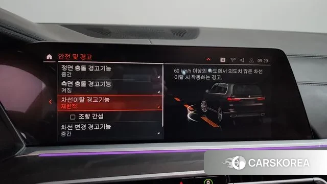 BMW X7 (G07) id 3433379 из Кореи 7