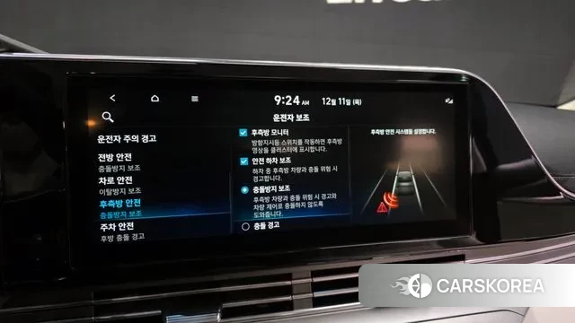 Hyundai The New Grandeur IG id 3468653 из Кореи 7