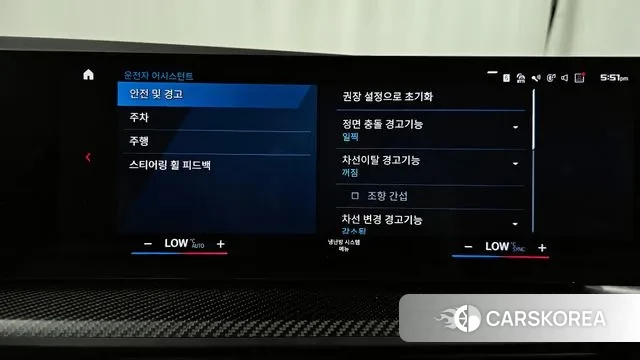 BMW XM (G09) id 2900280 из Кореи 7