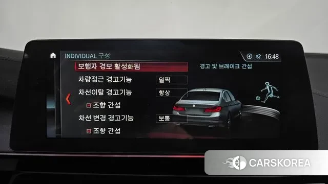 BMW 5 Series (G30) id 3761049 из Кореи 7