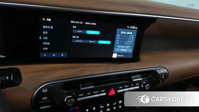 Hyundai Palisade (LX3) id 4853657 из Кореи 7