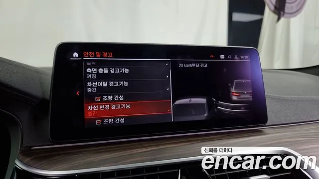 BMW 5 Series (G30) id 2825572 из Кореи 7