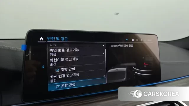 BMW 5 Series (G30) id 3488684 из Кореи 7