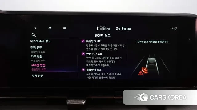 Kia Carnival 4th generation id 3671673 из Кореи 7