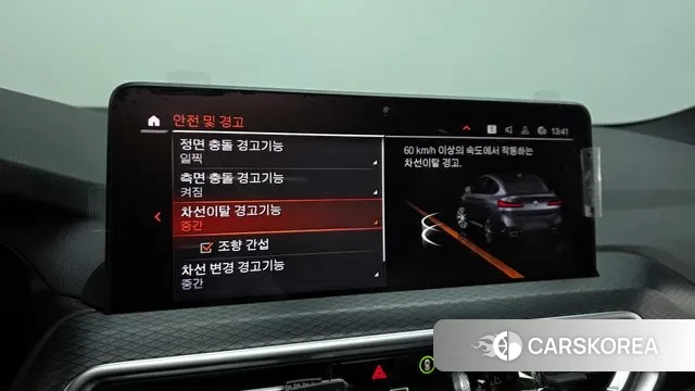 BMW X4 (G02) id 3539490 из Кореи 7