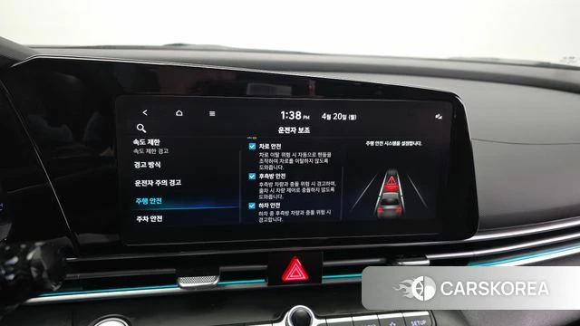 Hyundai The New Avante (CN7) id 4017503 из Кореи 7