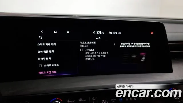 Kia K8 Hybrid id 2935596 из Кореи 7