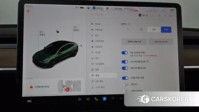 Tesla Model 3 id 3290797 из Кореи 7