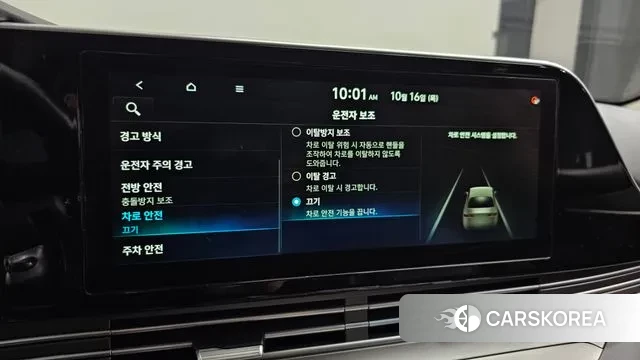 Hyundai The New Grandeur IG Hybrid id 3253616 из Кореи 7