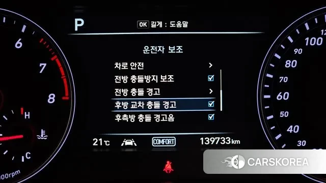 Genesis G70 id 3176608 из Кореи 7