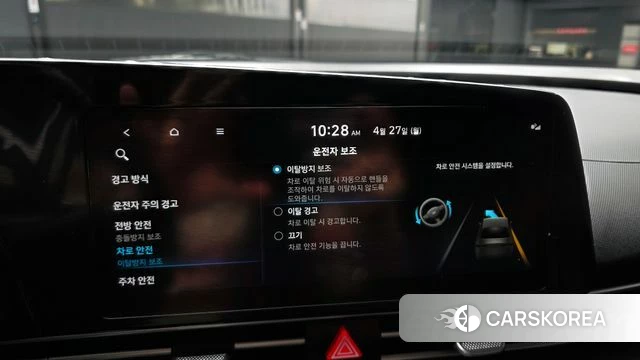 Hyundai Avante (CN7) id 4223982 из Кореи 7