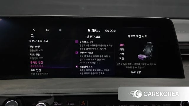 Kia K8 Hybrid id 4360545 из Кореи 7