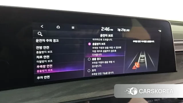 Kia K8 Hybrid id 3606960 из Кореи 7