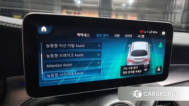 Mercedes-Benz GLC-Class X253 id 3333606 из Кореи 7