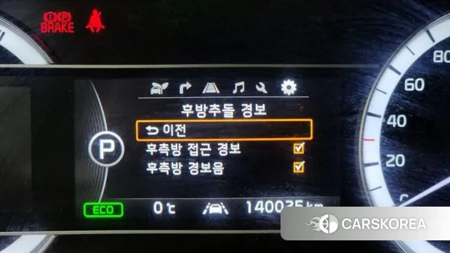 Kia Niro id 3677332 из Кореи 7