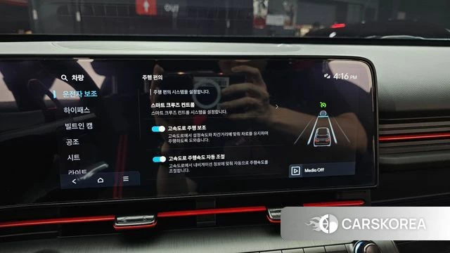 Hyundai Kona (SX2) id 4602483 из Кореи 7