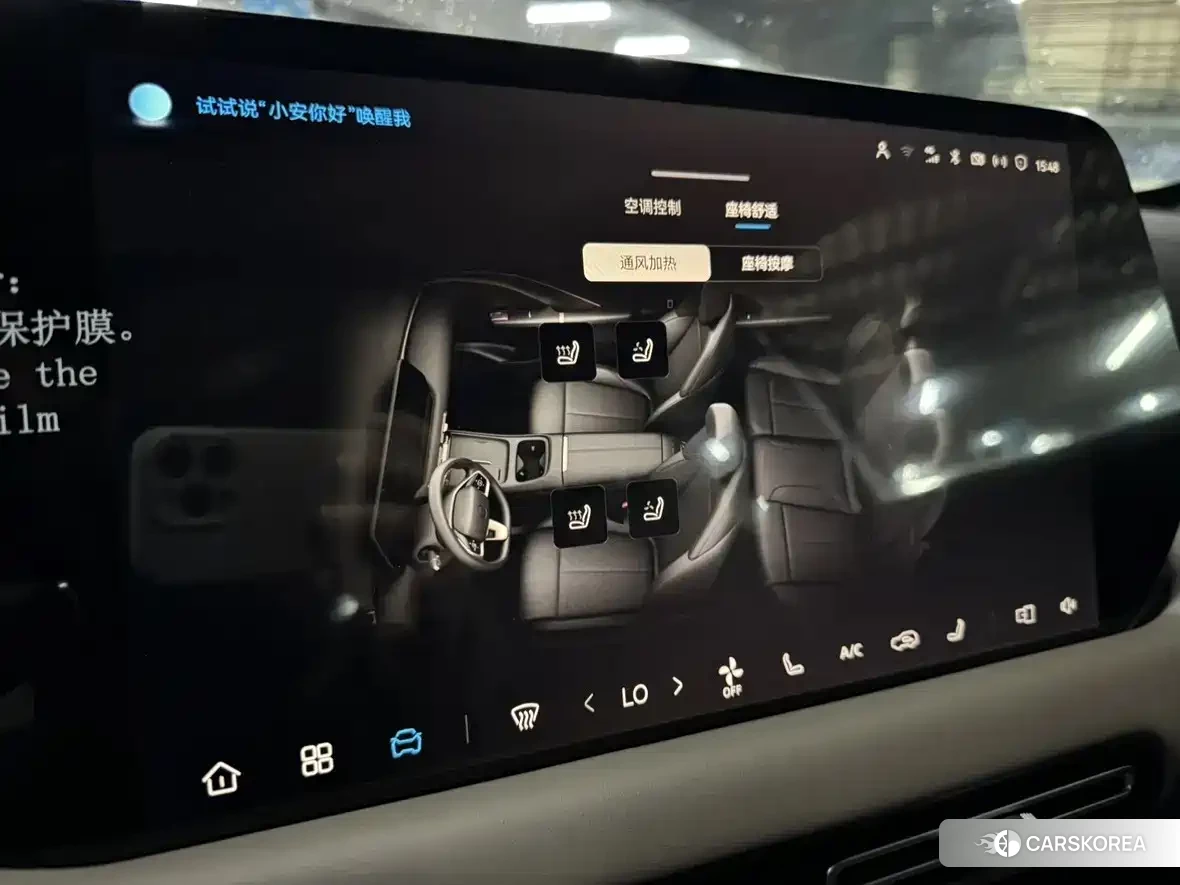 Chang'an CS55PLUS PHEV id 4617213 из Китая 7